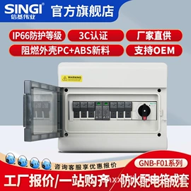 隔离开关;微型断路器;漏电断路器