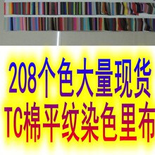 208��ɫ�����F؛TC��ƽ�yȾɫ��] �Ĵ_���ڴ������Ьñ����ﲼ