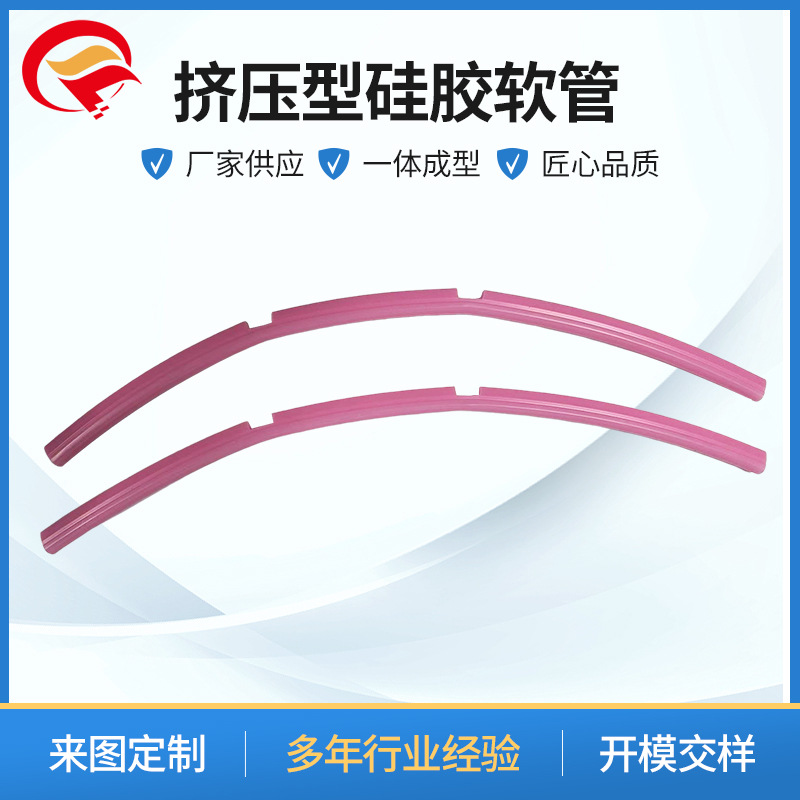 工厂供应多种规格个性硅胶软管 挤压型硅胶管 橡塑软管现货批发