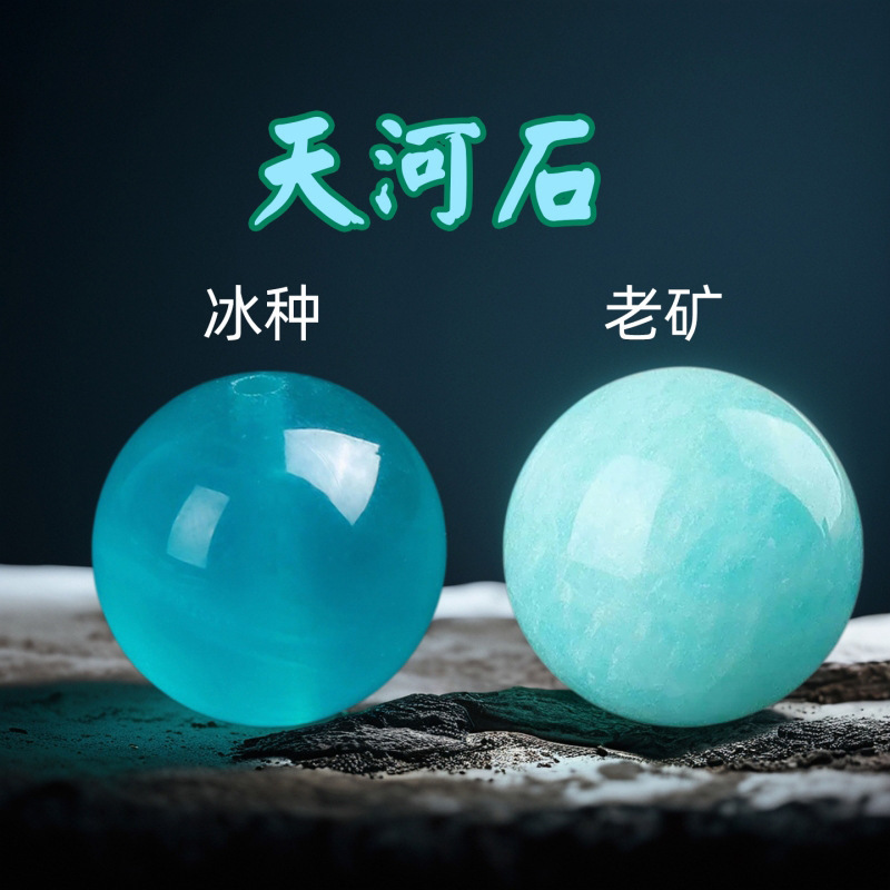 Natural Amazonite Round Beads Loose Beads Semi-Finished DIY Bracelet Multi-Treasure Crystal Beads Men's and Women's Jewelry Accessories