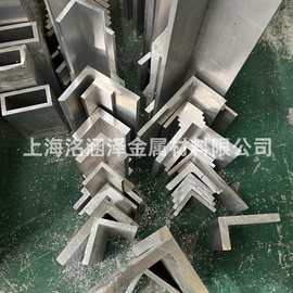 供应角铝6061铝合金角工业铝型材6063/规格多样现货批发铝制品