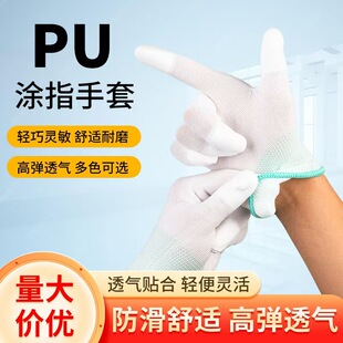 PU���o늉Tָ��ɫ�ڱ������p���I��ӏS�o�mָ����z������ĥ͸��