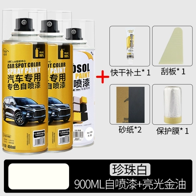 pearl white scratch repair — Avtomobil boya qələmləri - general-pearl-white-2-bottles-glossy-essential-oil-free-full-set-of-tools