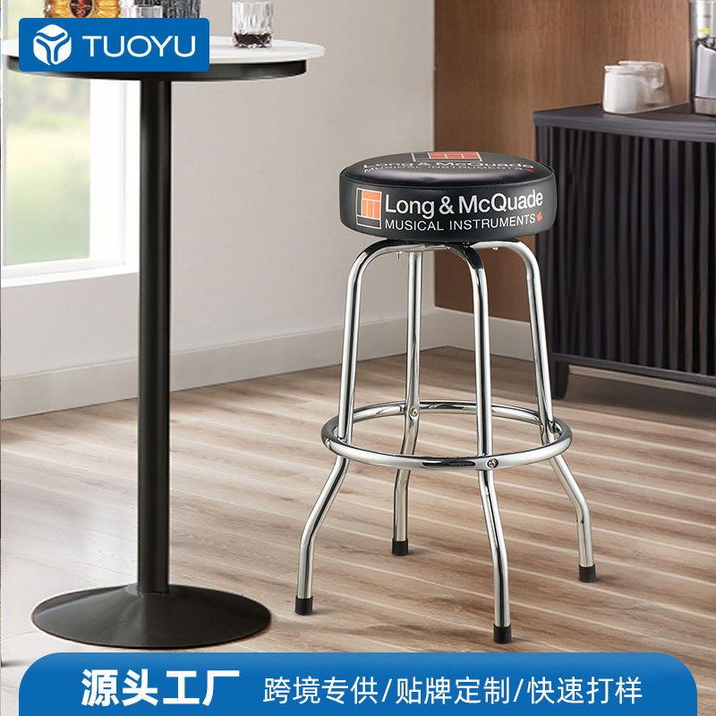 Taburete para guitarra, taburete de bar, silla de bar, taburete alto, mostrador de tienda de teléfonos móviles, taburete alto para KTV, estilo americano comercial image 1