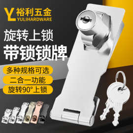 锁牌带锁办公室桌90度直角抽屉柜门衣柜冰柜锁橱柜锁老式搭扣