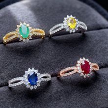 天然蓝宝石祖母绿925银镶嵌戒指跨境豪华爆闪首饰直播代发热销