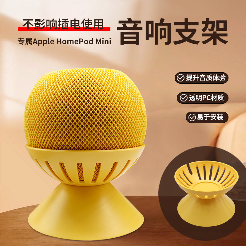 Suitable for Homepod Mini Stand, Apple Speaker Base, Homepod Mini Base Suitable for Homepod Mini Stand, Apple Speaker Base, Homepod Mini Base