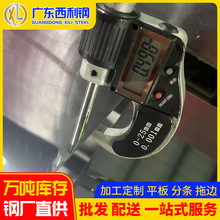 佛山厂家供应340不锈钢板2B光亮拉丝0.5*1219*C不锈钢薄铁皮开平