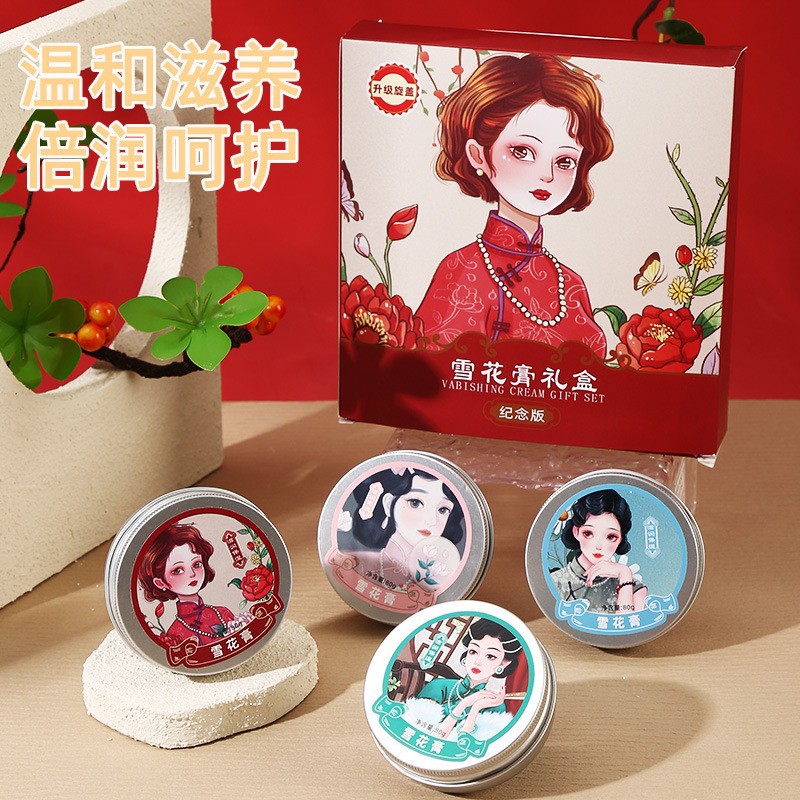 Productos chinos de marca antigua, crema de nieve de Shanghai, caja de nieve, regalo de mano, flores de gardenia, fragancia de flores, crema facial hidratante. image 8