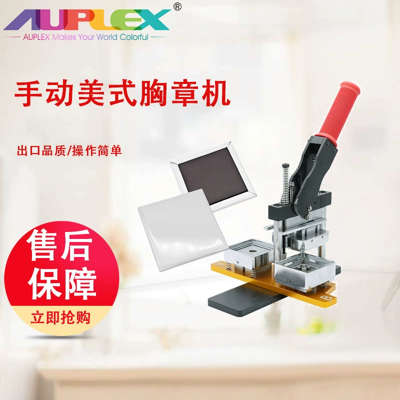 Машина для изготовления значков своими руками 50*50 мм, машина для изготовления квадратных значков, просо