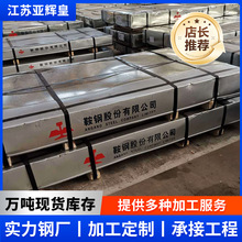 ��䓾�Ʒ�а�SPCC DC01 ST12��܈����_ƽ����܈��̼䓱�䓰����l