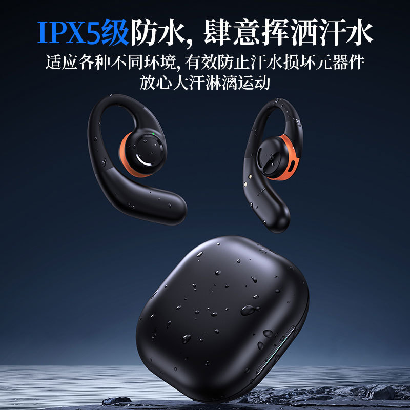 超長時間バッテリー Bluetoothイヤホン ランニング フィットネス ブラック クールな人気商品 工場直送 新型 イヤホン型/耳掛け型|undefined