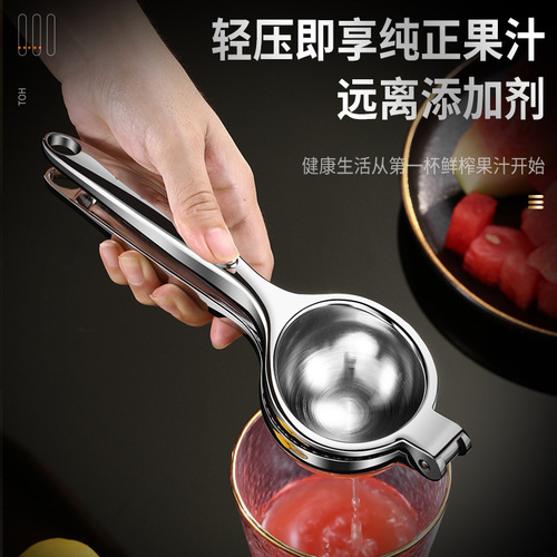 Cross-border new lemon clip stainless steel juicer household fruit lemon juicer zinc alloy manual juicer
