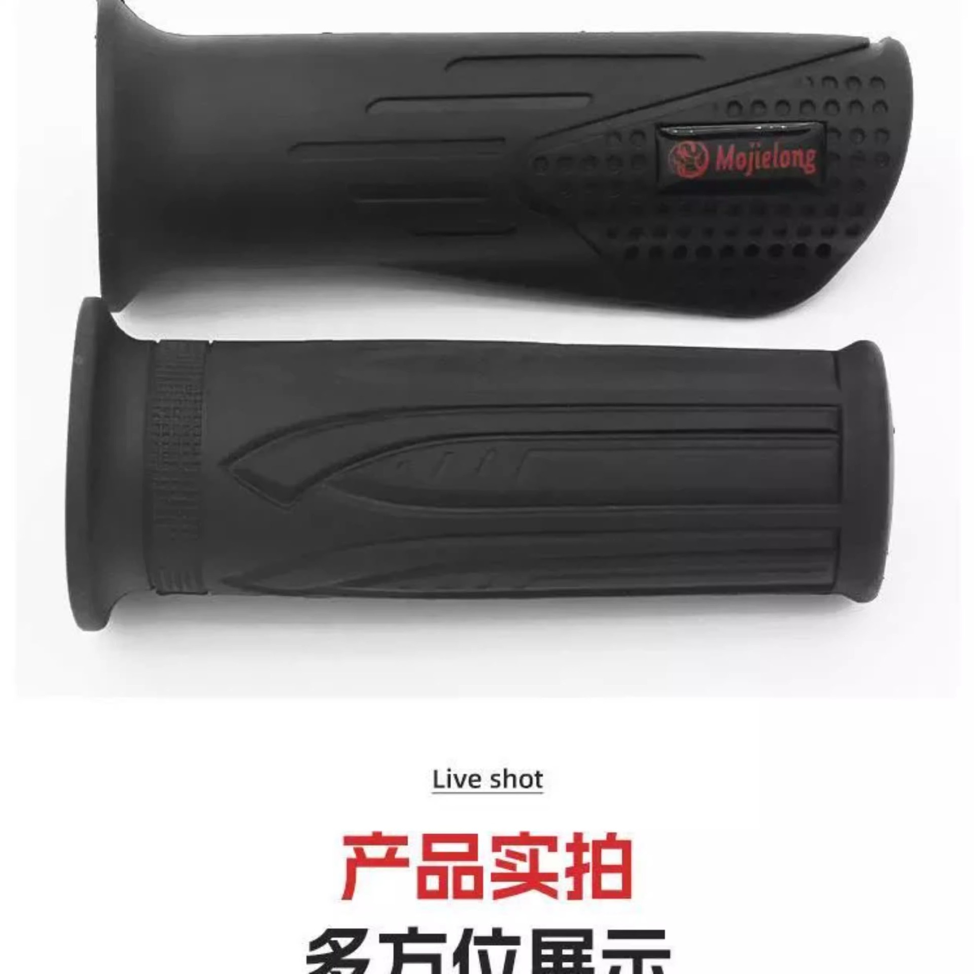 Electric Motorcycle Handlebar Cover Rubber Handle Anti-Slip Brake Cover Non-Sponge Cover