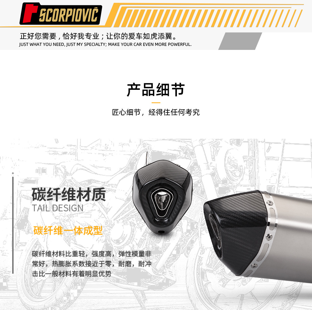 Suitable for motorcycle PCX150 PXC160 modified exhaust pipe full-section exhaust kit 21-23 years straight up