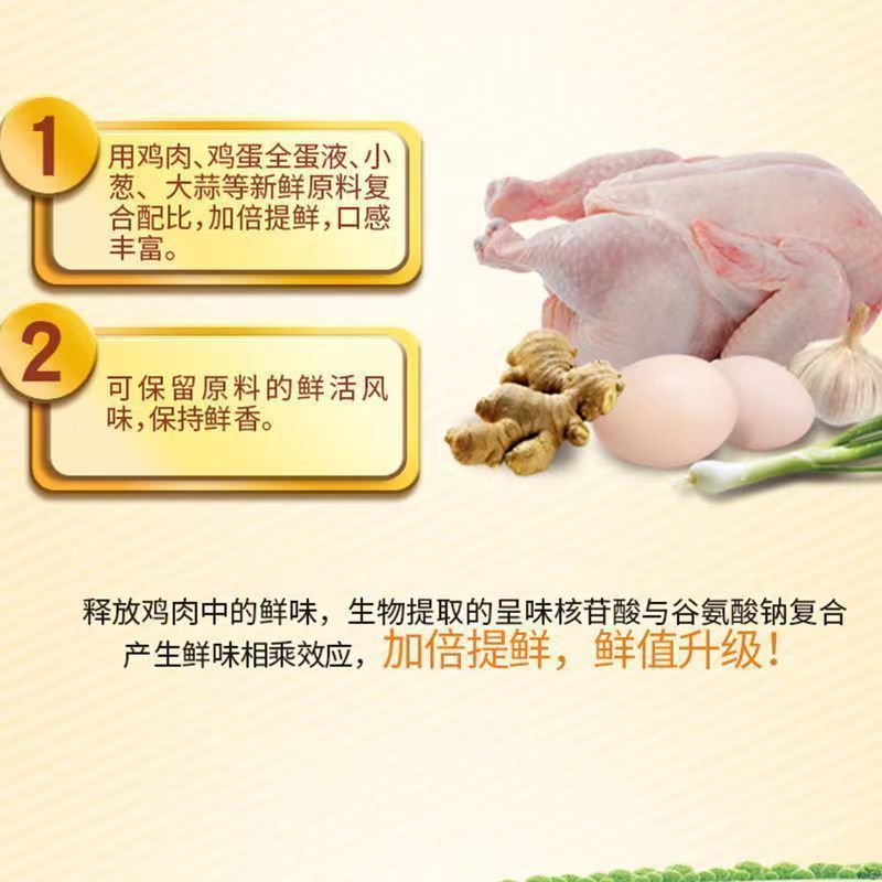 太太乐优选鸡精454g/袋整箱大包实惠家庭烹饪炒菜煲汤増鲜提批发|undefined
