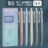CS, 5 шт.