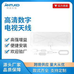 Cross-border hot sale extra high 4K 1080p TV HD antenna home cross-border Antenna TV signal receiver