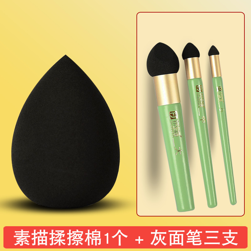 마찰면 1개(Wengduofu 회색 반죽 펜 3개 보내기)