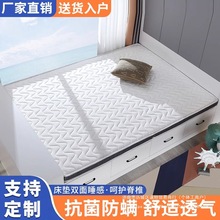 ȻҬش|zˮp1.8moϯ˼z|ⷿۯB|