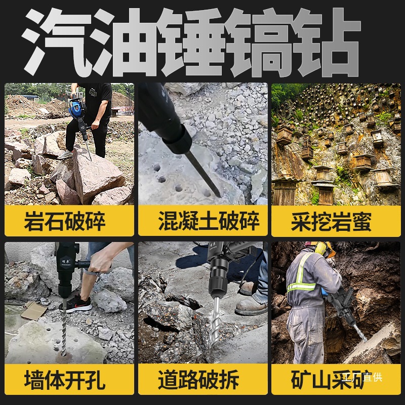 Mingzhuo de cuatro tiempos máquina de perforación de roca de alta potencia perforación de roca perforación de impacto multifunción perforación de martillo de doble uso