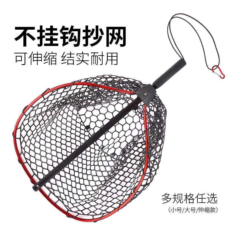 Road sub- sports silica gel Dip net Expansion bar Ultralight aluminium alloy Dip net Corrosion Superhard Dip net