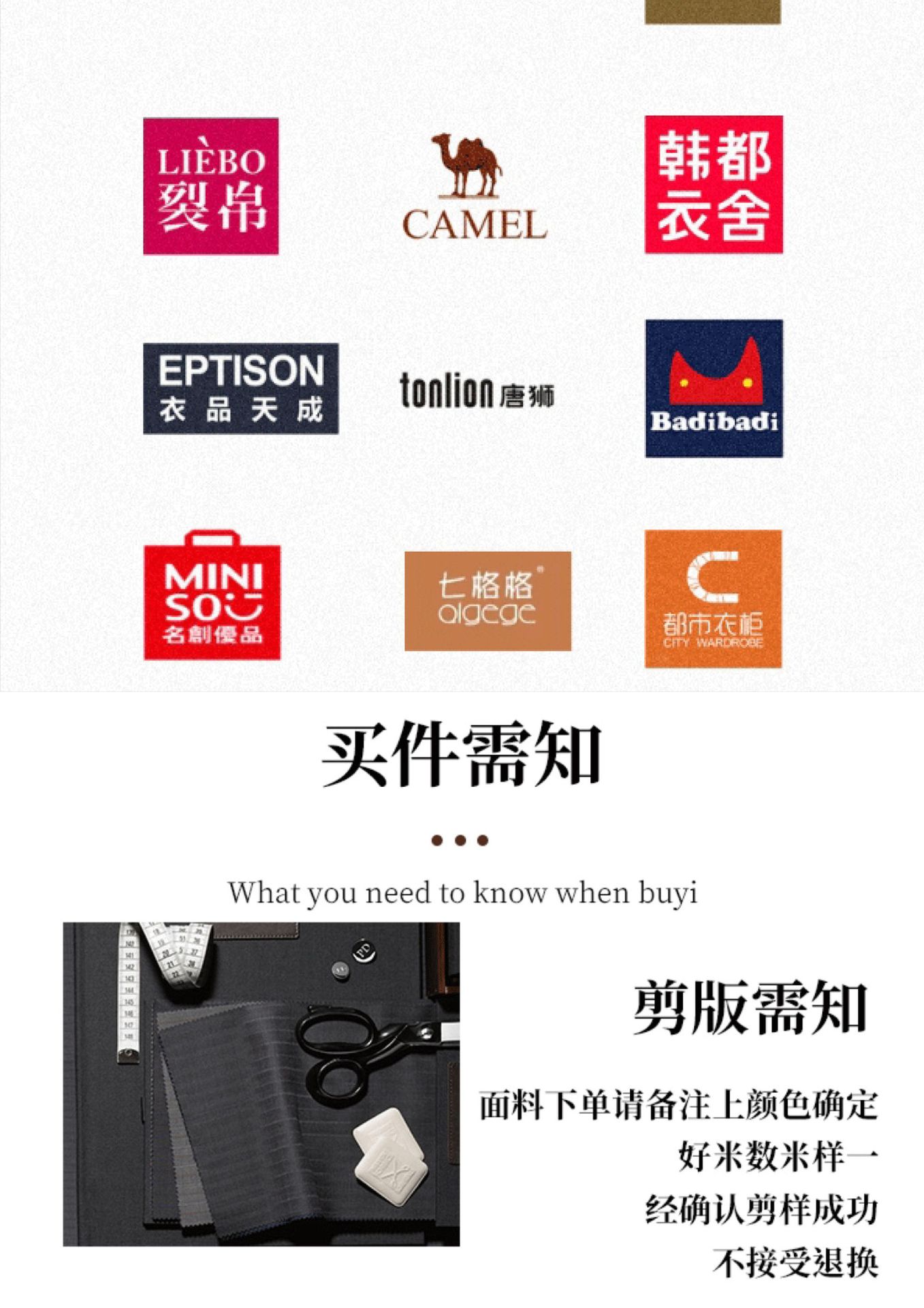 M7211-蚕丝羊绒细条详情页.indd M14