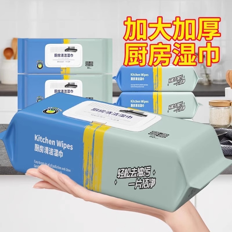 Extra Thickened Kitchen Wipes to Remove Oil and Decontamination Household Range Hood Cleaning Powerful Oil Removal Wet Wipes