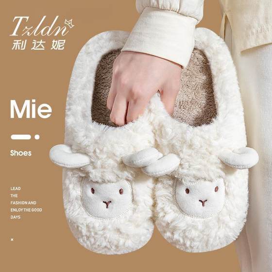 Cotton slippers women's cute autumn and winter home non-slip home plush warm cartoon slippers men's winter wholesale