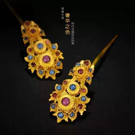 发簪;手链;项链