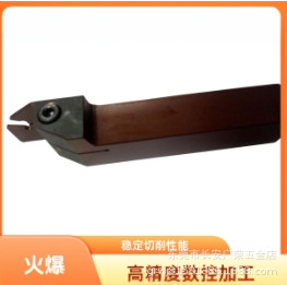 车断刀杆ZQ2020L-3 切断刀