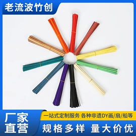 竹编;竹质工艺品