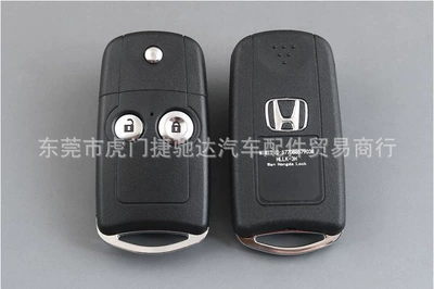 Suitable for Honda Acura Car Keys