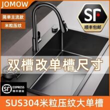 厨房水槽盆洗菜盆大单槽纳米不锈钢水槽大单槽加厚台下水盆洗碗池