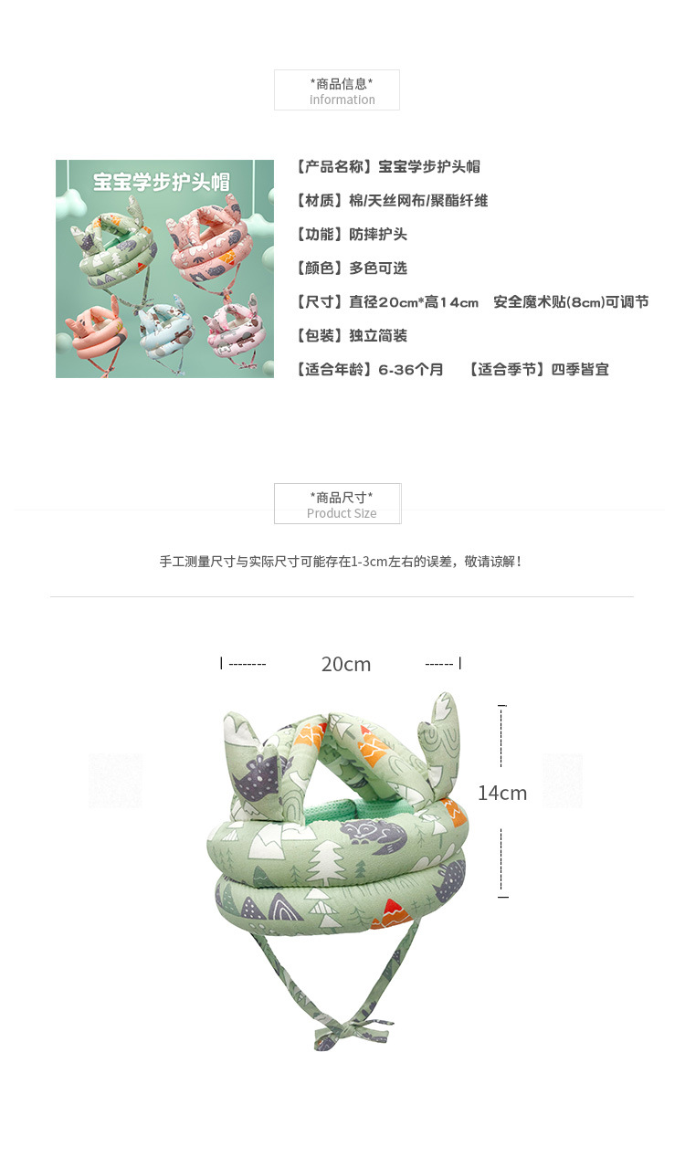 详情页---副本_02