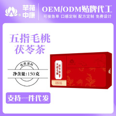 Qianhe 5 本指桃、ポリア、大麦茶 150 グラム、大麦、小豆茶、湿気茶、卸売 OEM カスタマイズ
