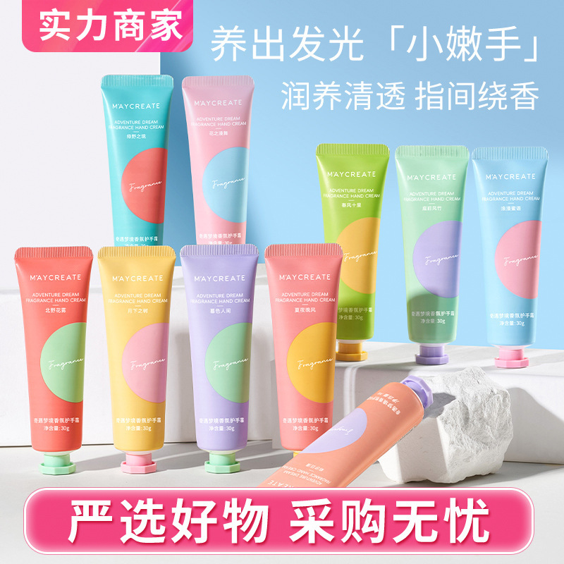 Bodybuilding and Research Plant Essence Fragrance Hand Cream 30g Small Nourishing and Moisturizing 10 Kinds of Fragrance Fresh and Not Greasy