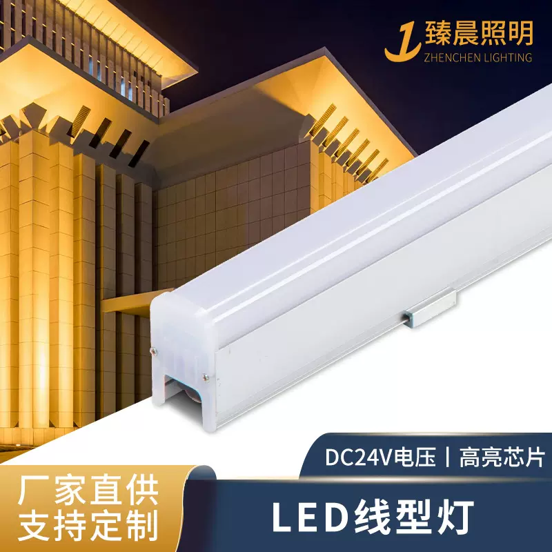 户外线条灯墙体亮化照明灯桥梁楼体工程建设景观灯批发led条形
