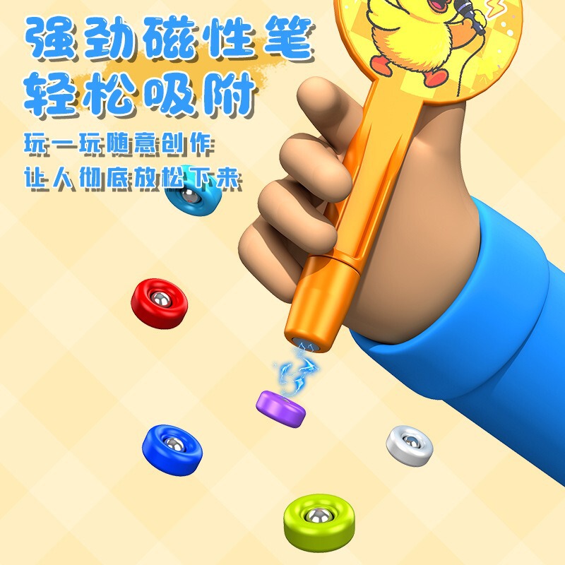 掌上磁吸迷宫走珠游戏机钥匙扣儿童磁力玩具抓娃娃机兑换礼品批发|undefined