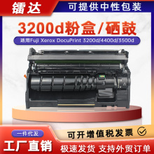 ����CT203091��ʿʩ��3200d�ۺ�3200d 4400dī��ͲCT351166���ļ�