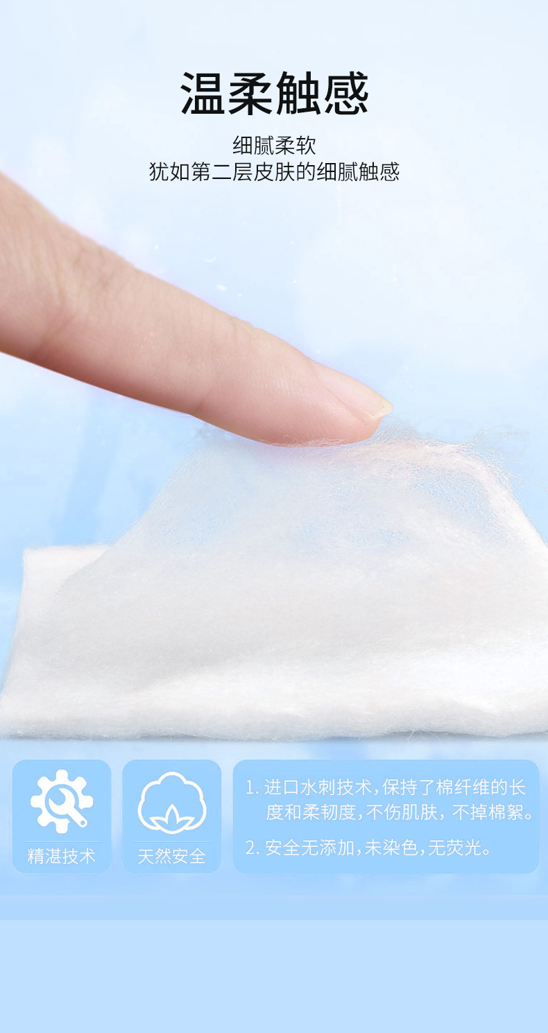 纹绣加厚棉片_08
