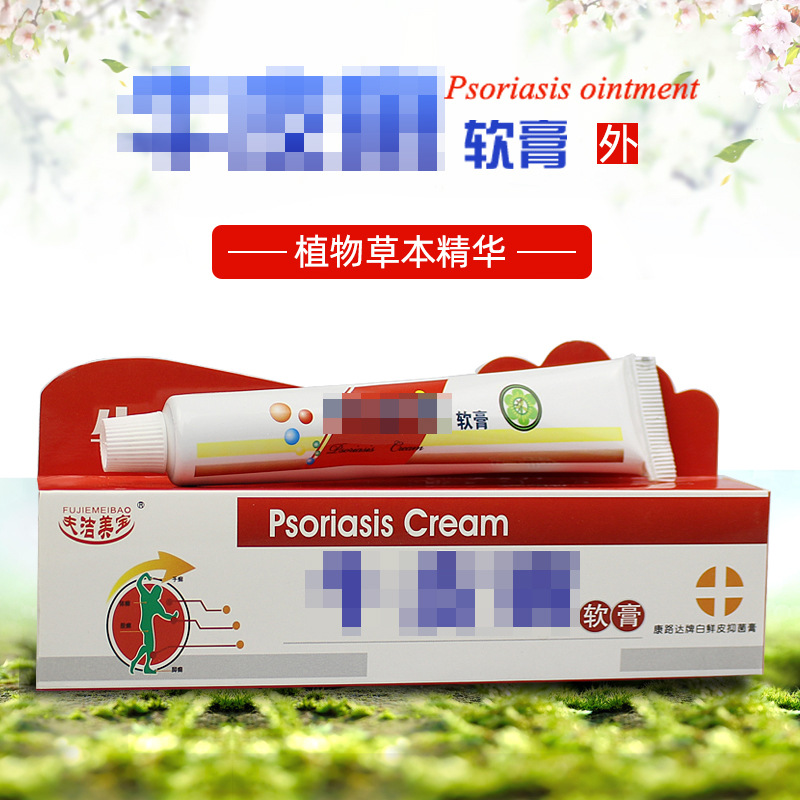 Shizhen Anti Nourishing Cream for external use on the skin, manufacturer of Baicao Dermatitis Shizhen Cream