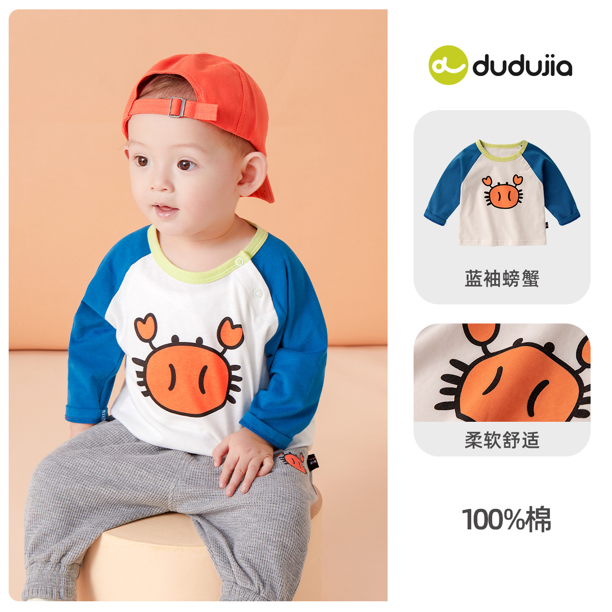 Dudu Home Baby Camiseta de manga larga Primavera para mujer Camisa de fondo para niños Tops para niños Ropa para niños Ropa para bebés