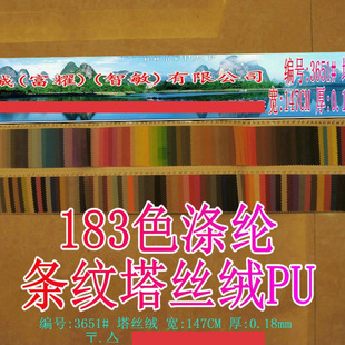 183ɫ320Dƽ�y�l�y��]���z�qPU ɽ�|�I���ϙM�y�ִ�����ﲼ