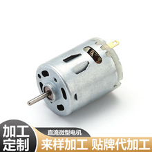 365�Ԅ���؛�C΢��늙C 7.4v12v24vֱ���p��늄Ӵ�Ť�����D���R�_