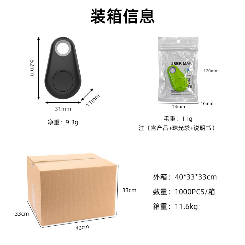 Localizador Bluetooth bidireccional con certificación internacional para llaves, billeteras, mascotas y objetos de valor, con recordatorio de gota de agua y función antipérdida, disponible en fábrica.