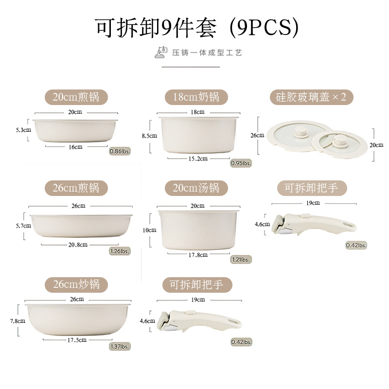 Mango extraíble transfronterizo juego completo de utensilios para ollas, olla antiadherente de piedra médica doméstica, cocina de inducción de fondo plano, estufa de gas