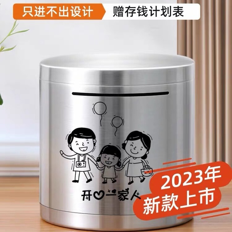 Wholesale stainless steel piggy bank children can only enter large piggy bank extra large password drop-resistant piggy bank Wholesale stainless steel piggy bank children can only enter large piggy bank extra large password drop-resistant piggy bank