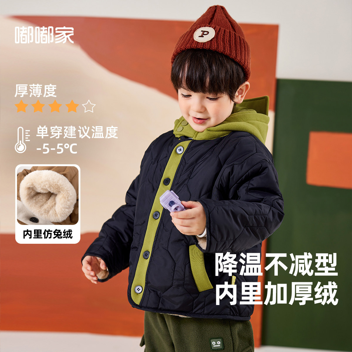 [Neck protection windproof] baby hooded cotton-padded coat Winter Children's cotton-padded coat baby clothes girls' cotton-padded coat boys' children's clothing