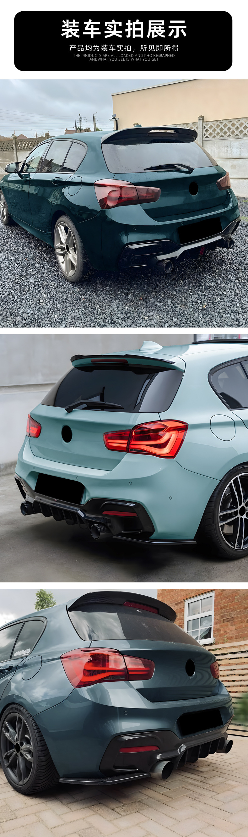 Suitable for Bmw 1 Series Bmw F20 F21 Lci m Sport Rear Lip Tail Lip Spoiler Surround Cross-Border Modification